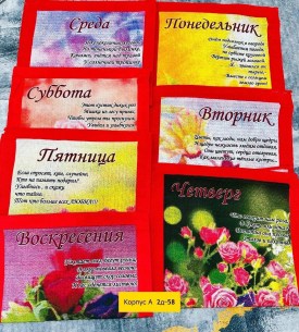 Полотенце