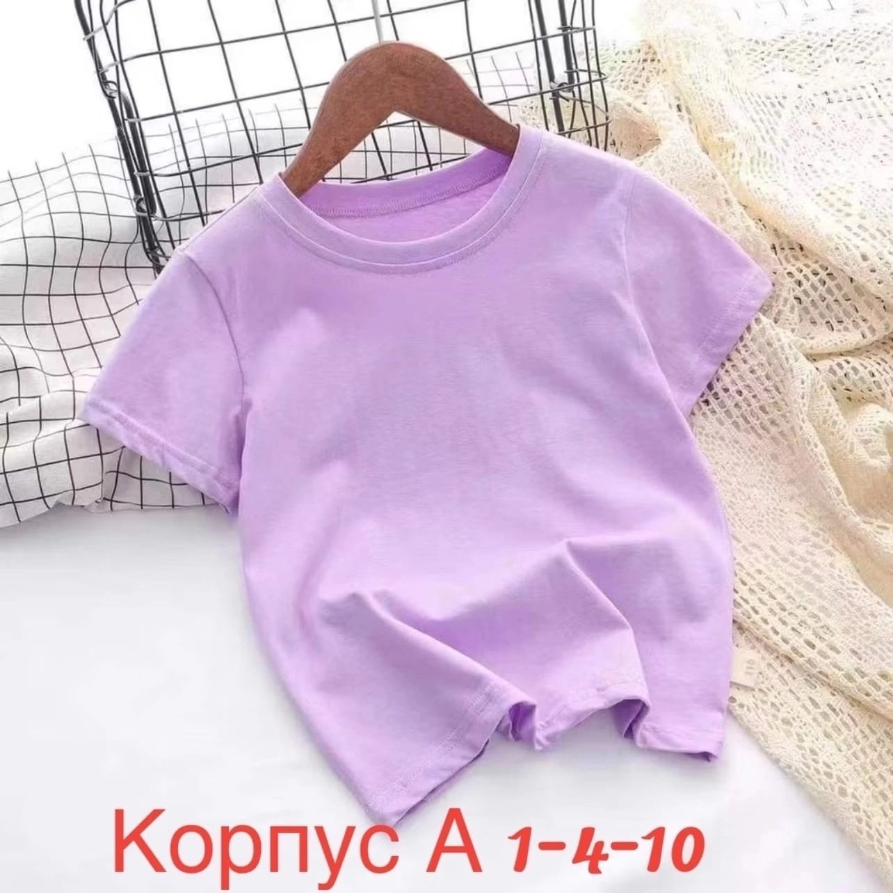 летние футболки,футболки детские,футболки для малышей,футболки для девочек,фиолетовая футболка