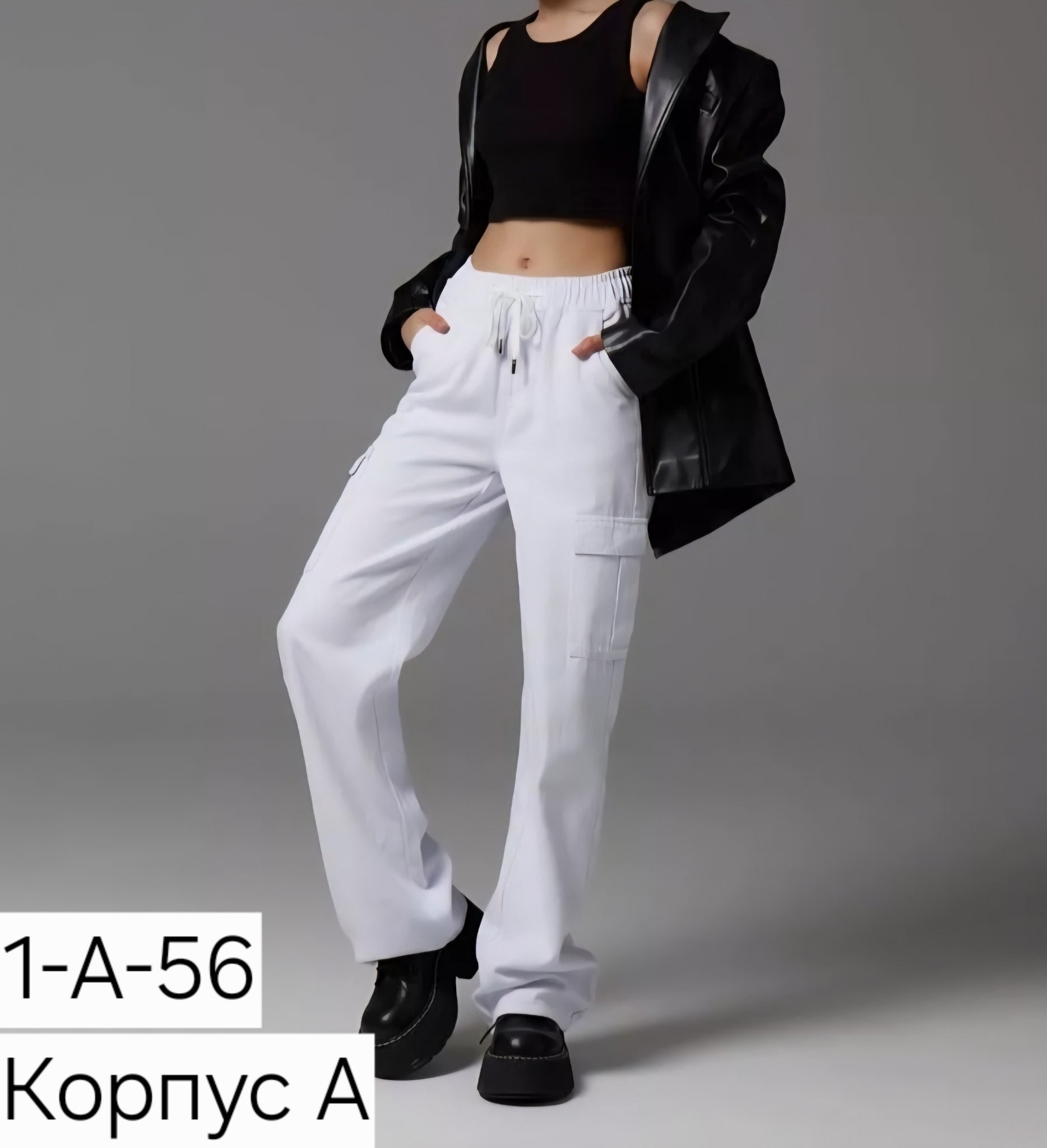джинсы брюки,брюки стиль,женские брюки,белые брюки,одежда брюки