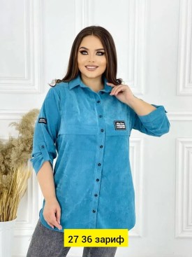 Рубашка