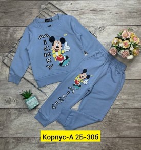 Костюм