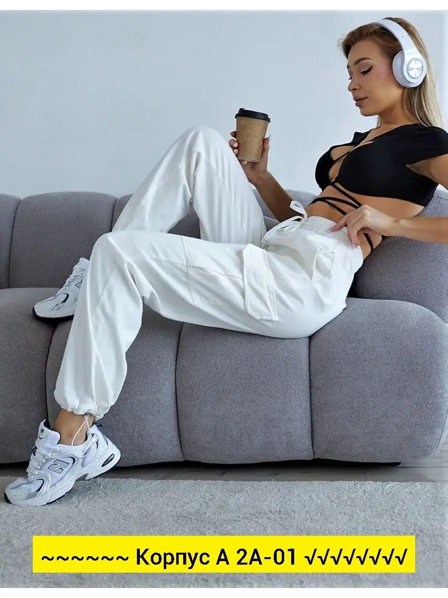 брюки женские белые,брюки белые,женские брюки карго,штаны белые,джинсы брюки