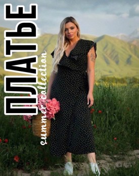 Платье