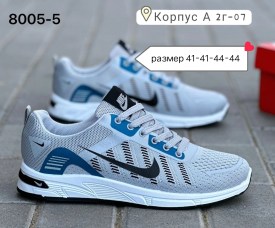 Кроссовки