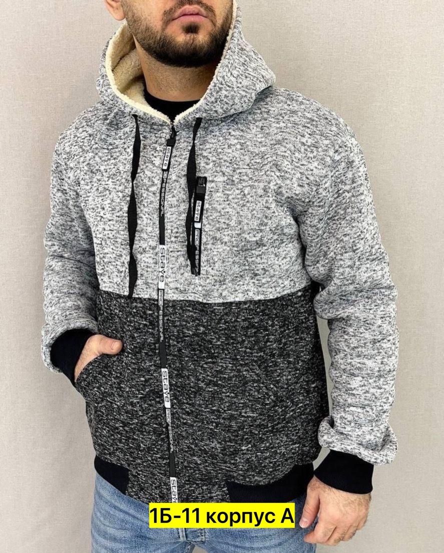 кофта толстовка,кофта теплая,толстовка мужская,кофта на флисе,кофта мужская теплая