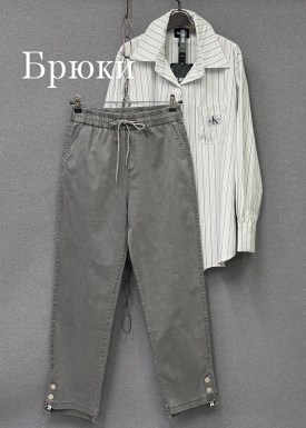 Брюки