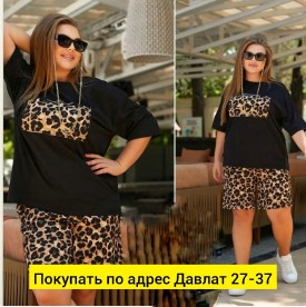 Костюм