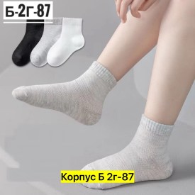 Носки