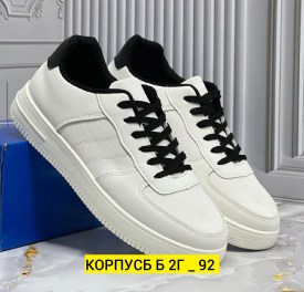 Кроссовки