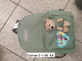 Сумка