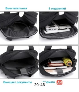 Сумка