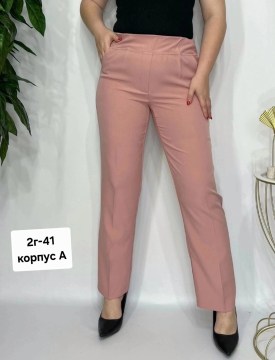 Брюки