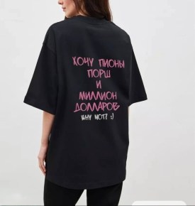 Футболка