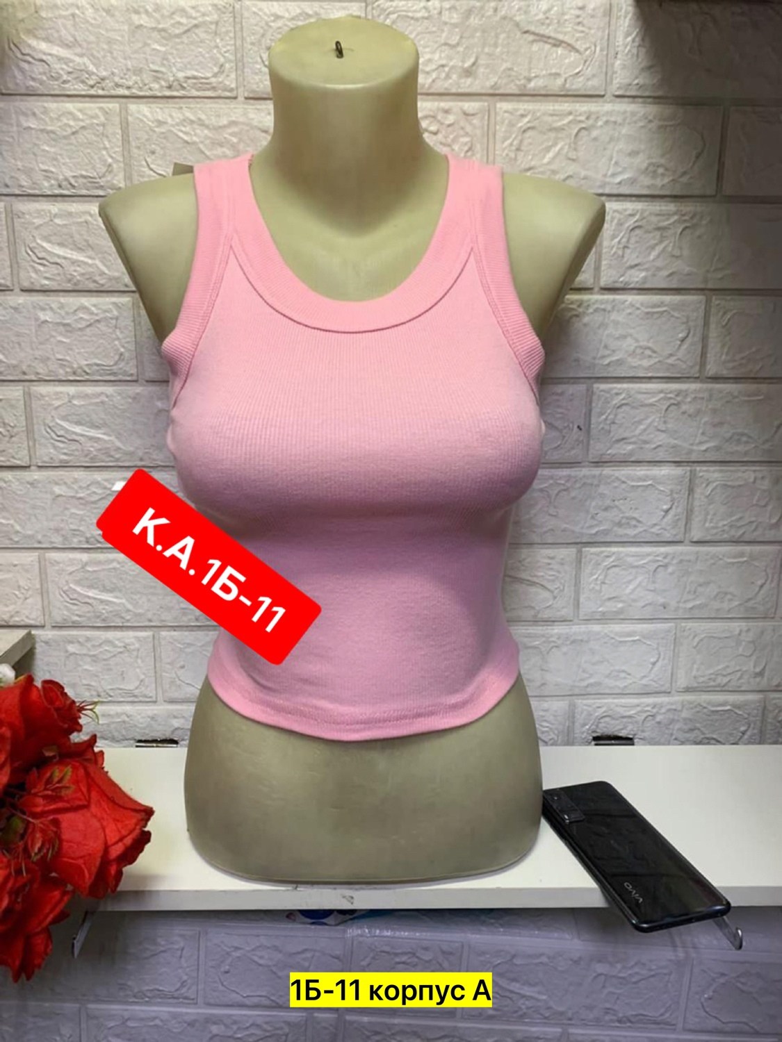 женская майка,майка комплект,майка топ,топ женская майка,майка