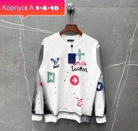 Кофта