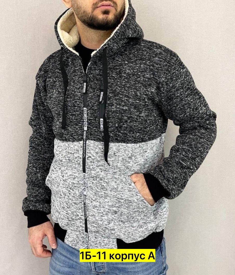 кофта толстовка,кофта теплая,толстовка мужская,кофта на флисе,кофта мужская теплая