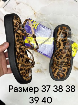 Босоножки