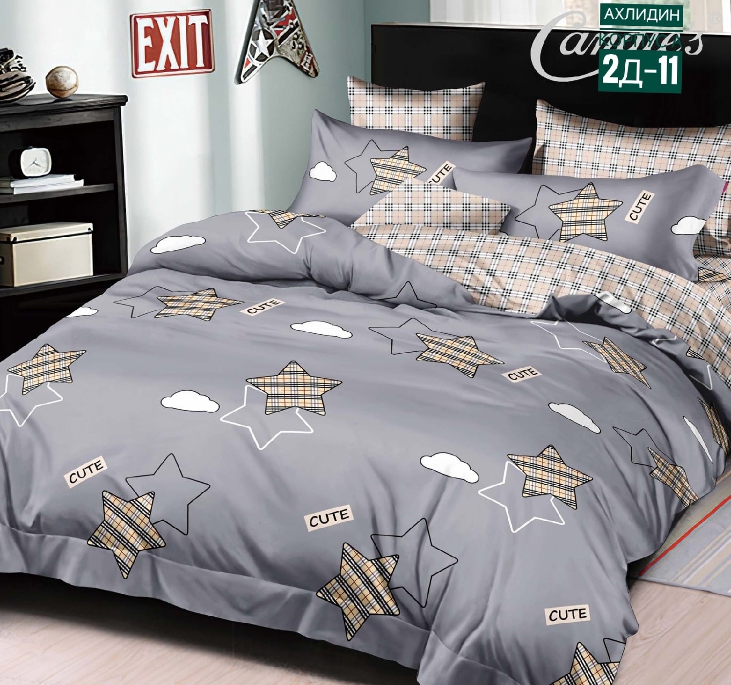 комплект постельного белья candies,комплект постельного белья,постельное белье 1 5 спальное комплект,комплект постельного белья candies евро,постельное белье denvol