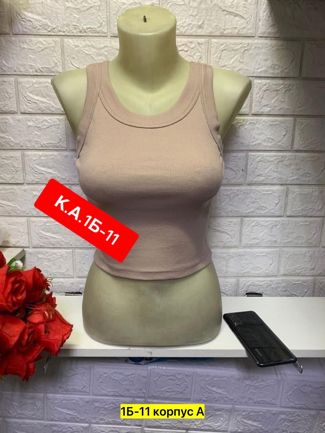 женская майка,майка комплект,майка топ,топ женская майка,майка