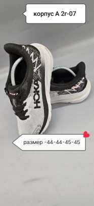 Кроссовки
