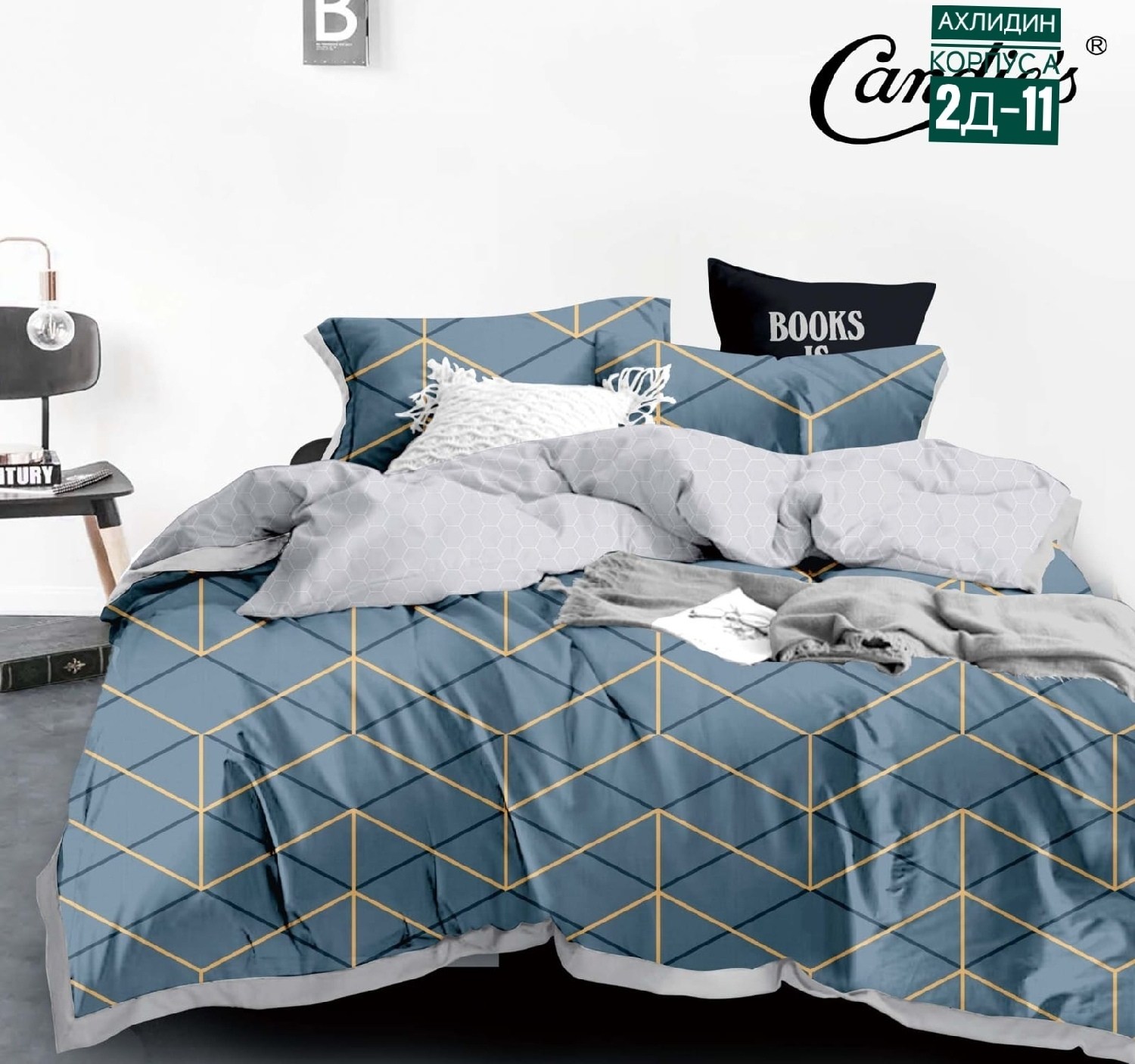 комплект постельного белья candies,комплект постельного белья,постельное белье 1 5 спальное комплект,комплект постельного белья candies евро,постельное белье denvol