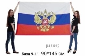 Новый год