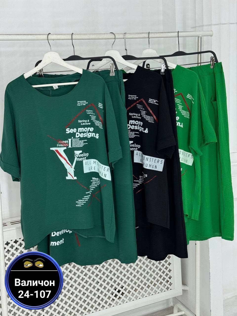 стильные женские костюмы,,модные костюмы,женский костюм,костюм женский юбка