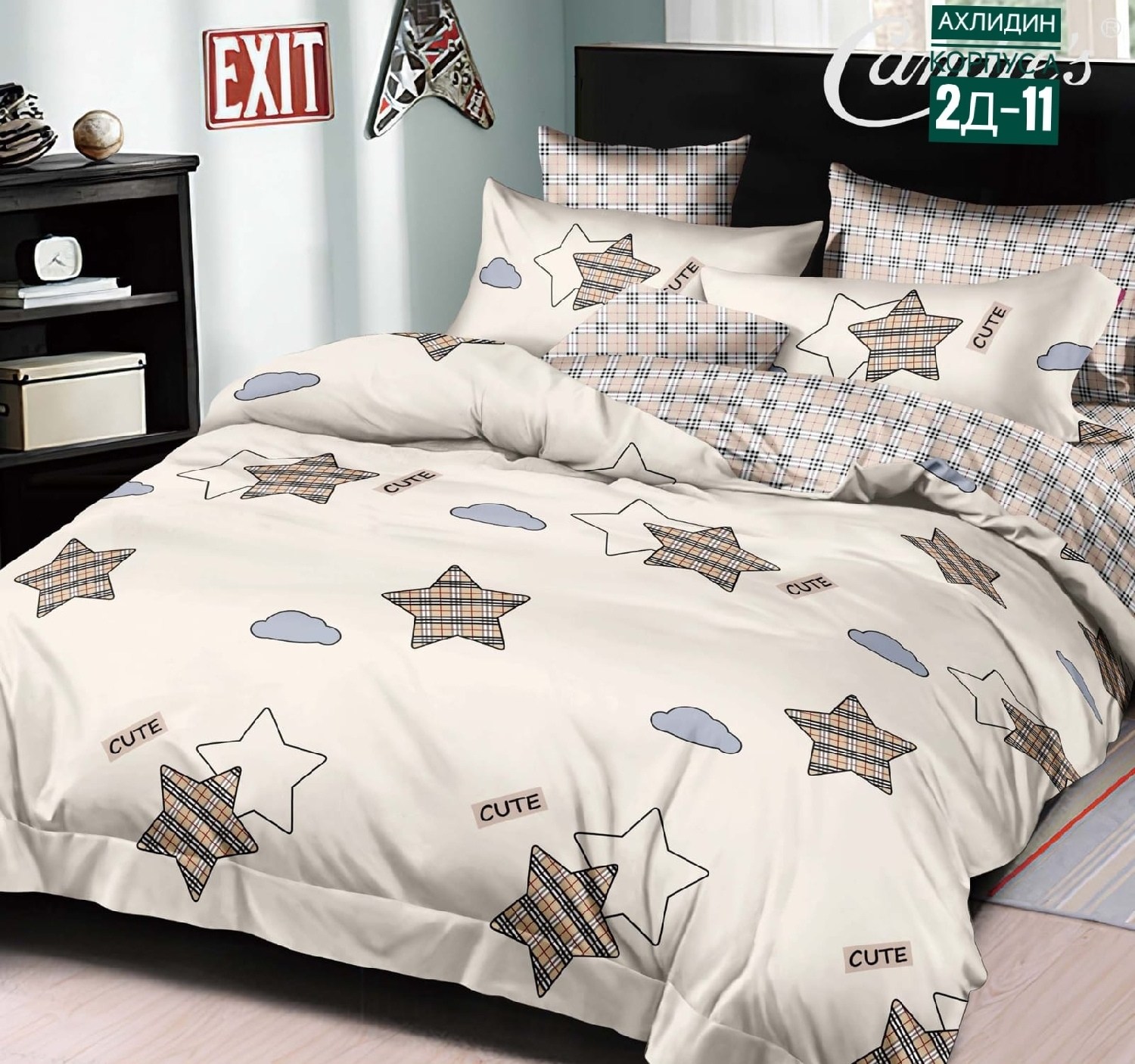 комплект постельного белья candies,комплект постельного белья,постельное белье 1 5 спальное комплект,комплект постельного белья candies евро,постельное белье denvol