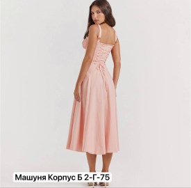 Платье