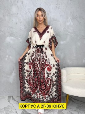Платье