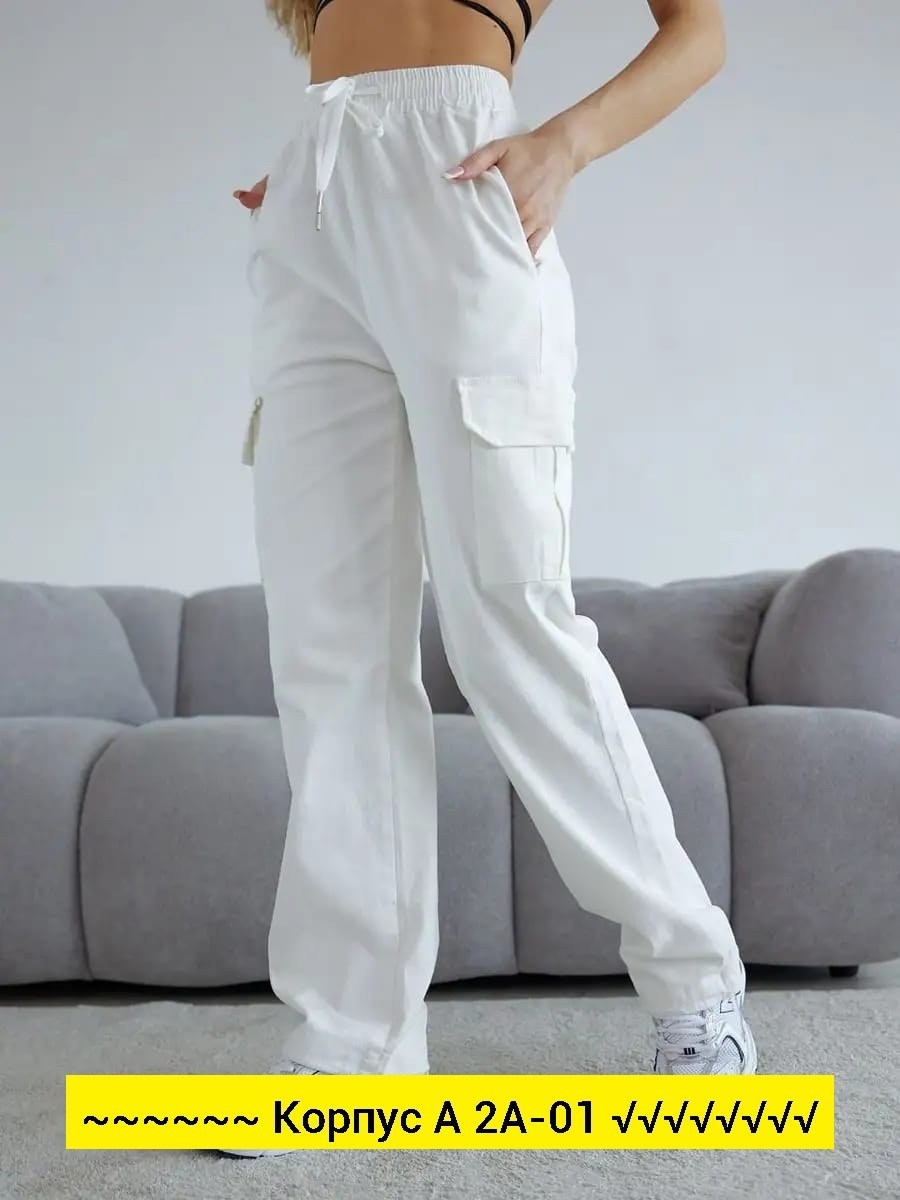 брюки женские белые,брюки белые,женские брюки карго,штаны белые,джинсы брюки