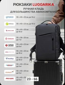Сумка