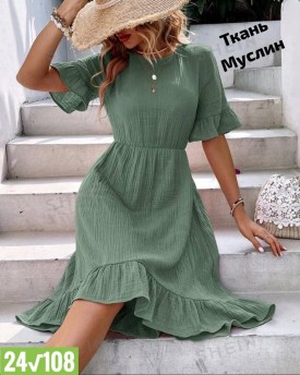 Платье