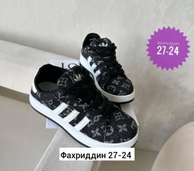 Кроссовки