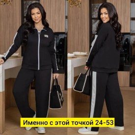 Костюм