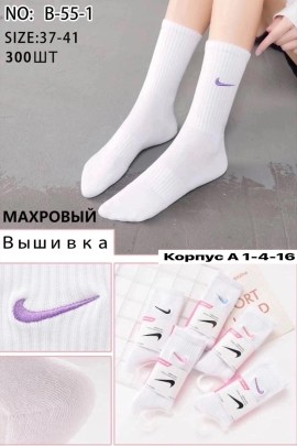 Носки