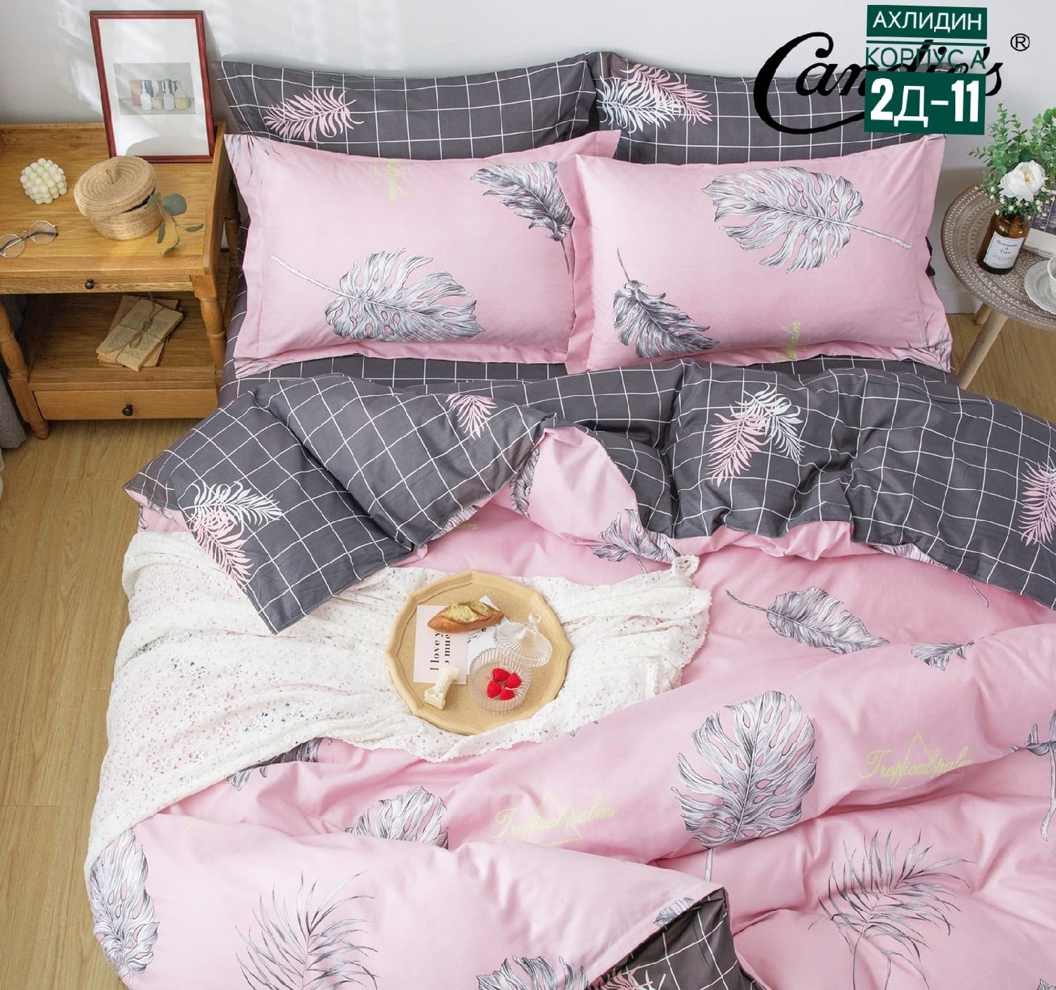 комплект постельного белья candies,комплект постельного белья,постельное белье 1 5 спальное комплект,комплект постельного белья candies евро,постельное белье denvol