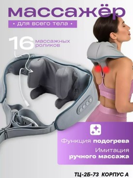 Одежда