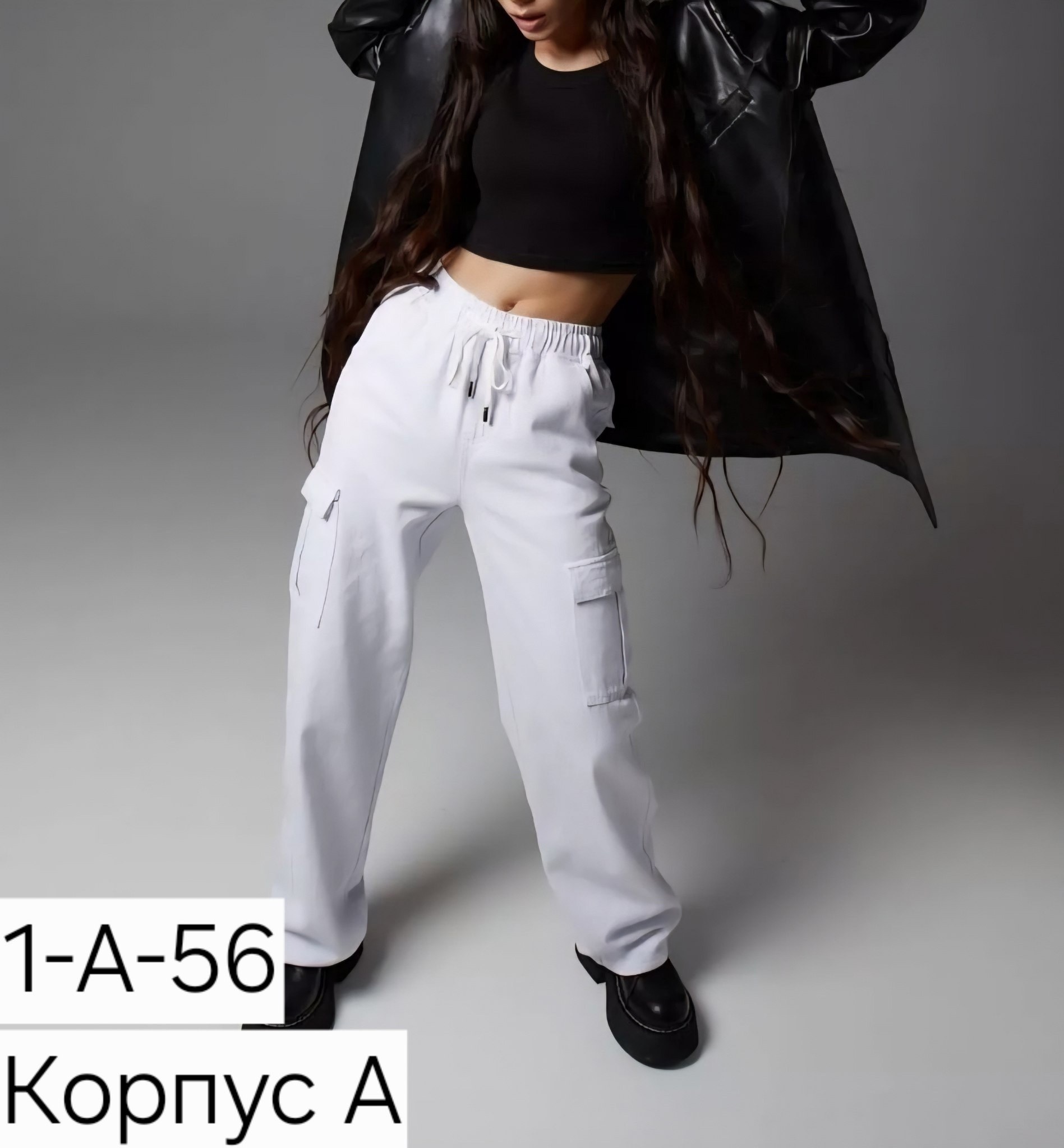 джинсы брюки,брюки стиль,женские брюки,белые брюки,одежда брюки