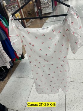 Платье