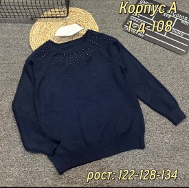 Кофта