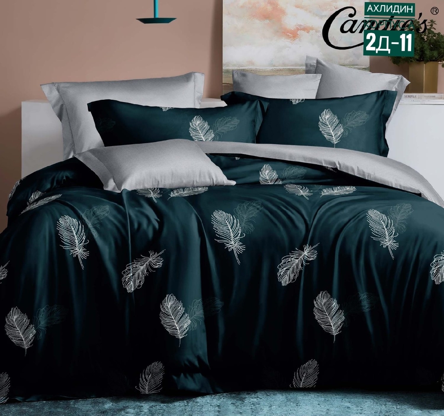 комплект постельного белья candies,комплект постельного белья,постельное белье 1 5 спальное комплект,комплект постельного белья candies евро,постельное белье denvol