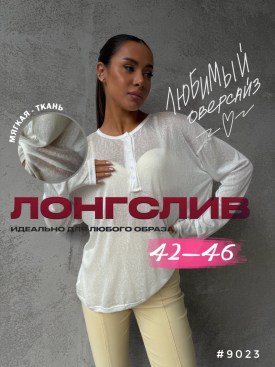 Толстовка