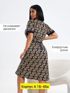 Домашняя одежда