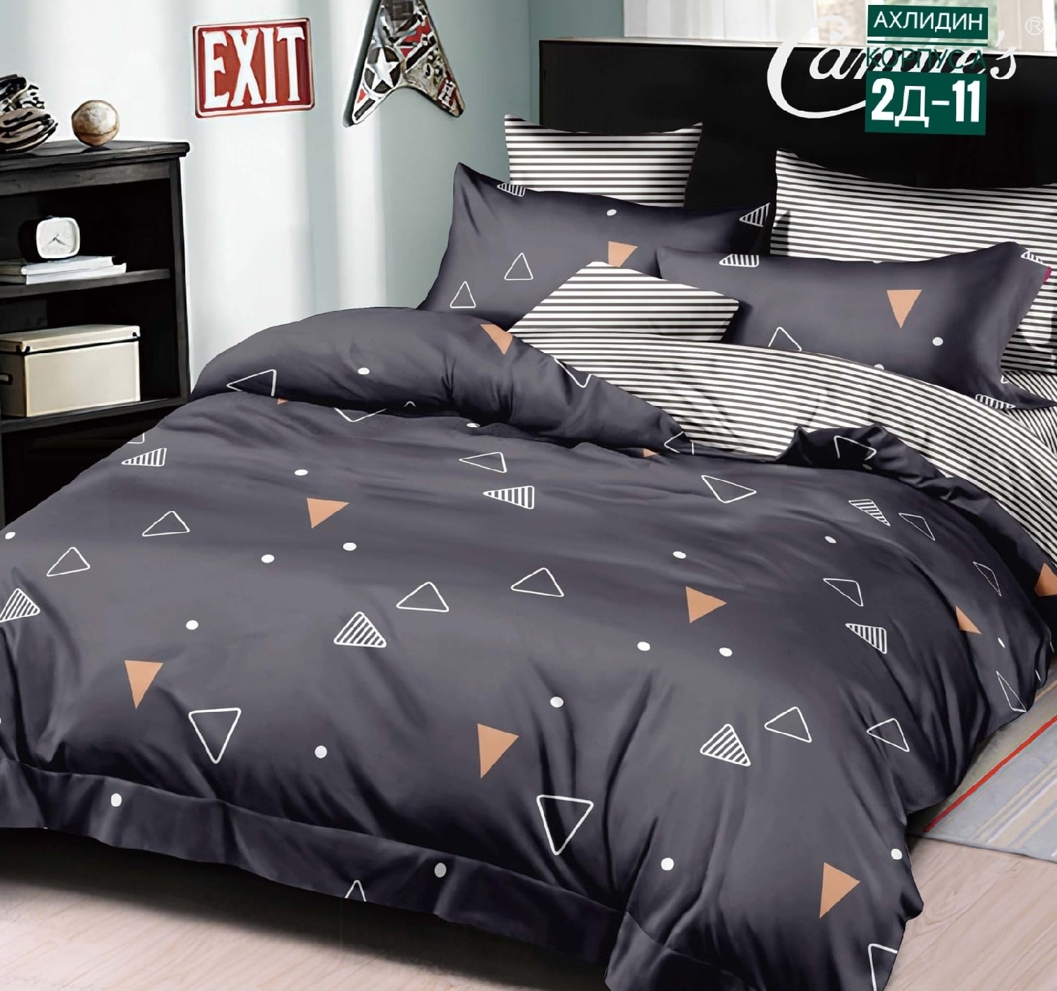 комплект постельного белья candies,комплект постельного белья,постельное белье 1 5 спальное комплект,комплект постельного белья candies евро,постельное белье denvol