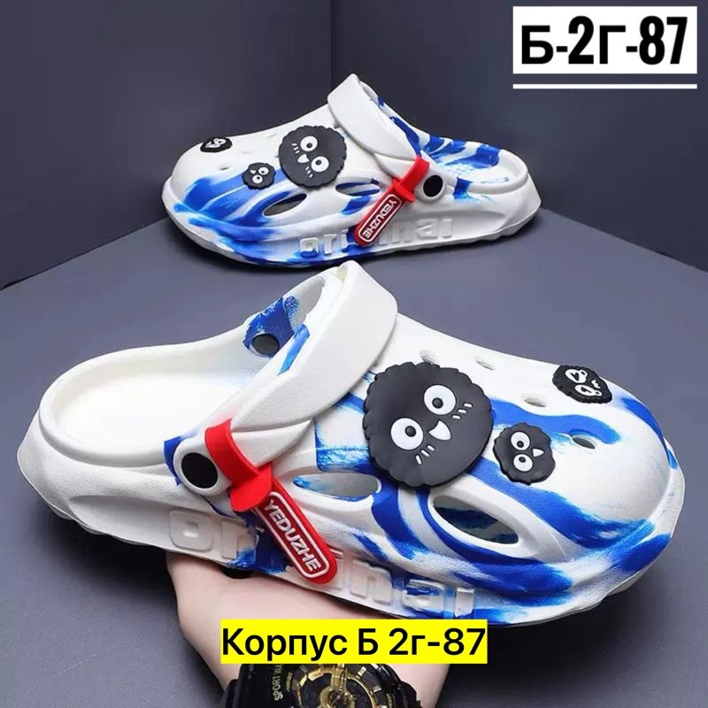 ,сандалии детские,сабо для мальчика,пляжная ,тапочки детские