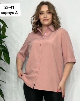 Рубашка