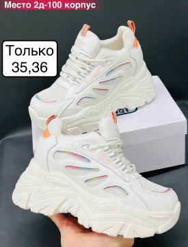 Кроссовки