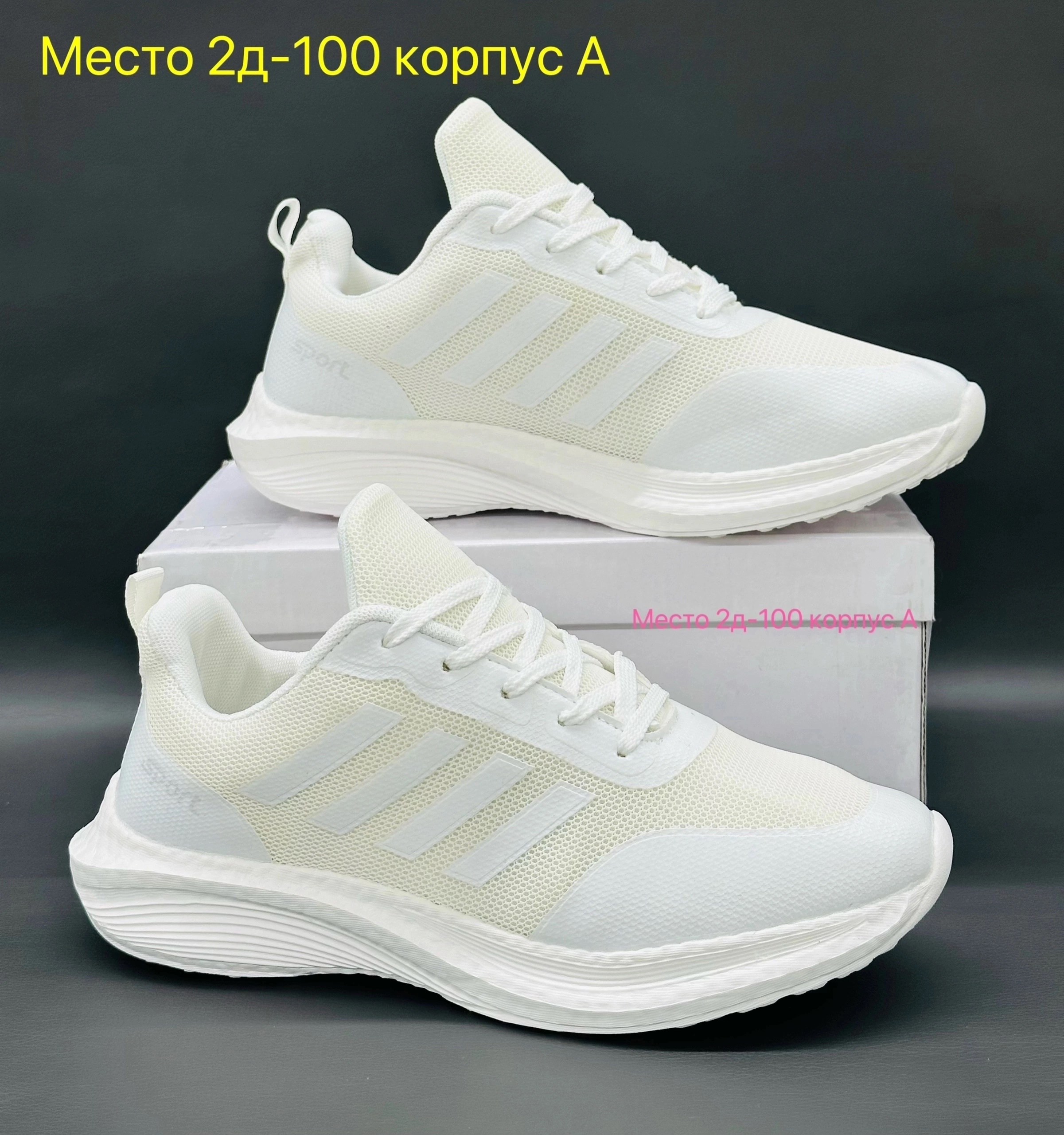 женские кроссовки,кроссовки,женские массивные кроссовки,белые женские кроссовки,кроссовки для женщин