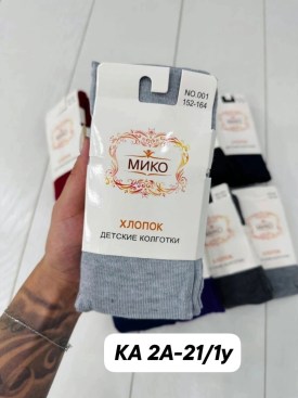 Носки